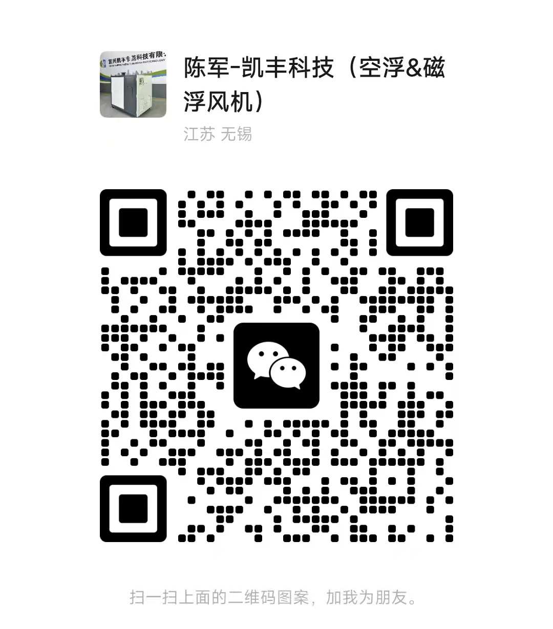 陳軍 陳軍
